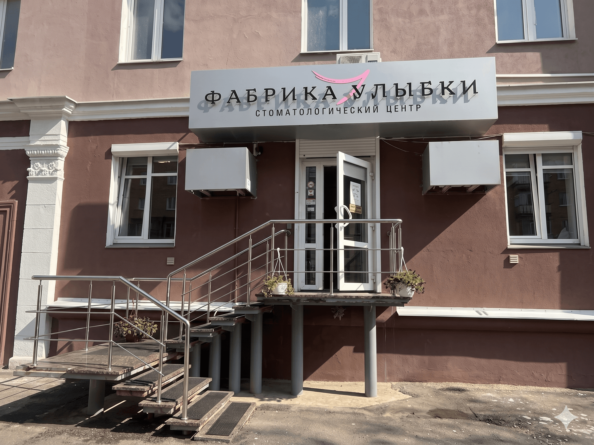 Интерьер клиники