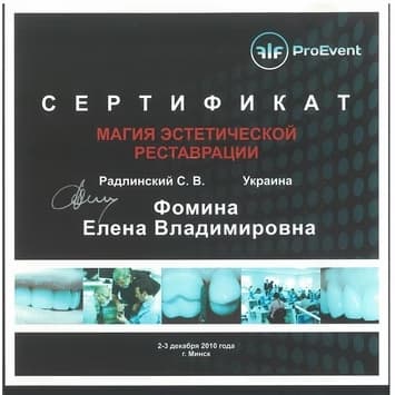 Магия эстетической реставрации